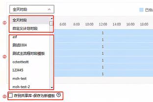 半岛宗合体育下载截图3